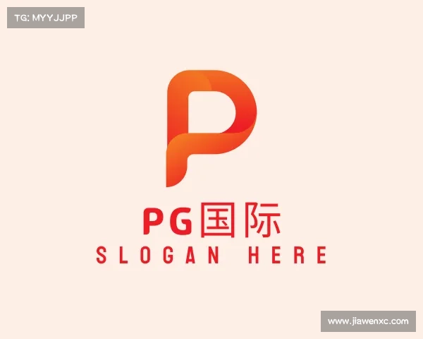 认识PG国际